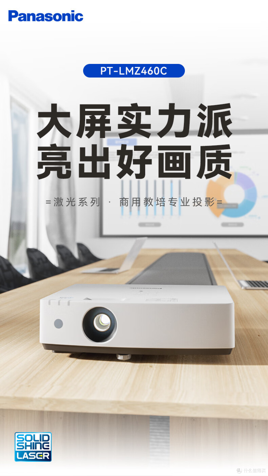 2026投影仪选购指南:卧室投影仪怎么选?别盯价格,这3点是关键