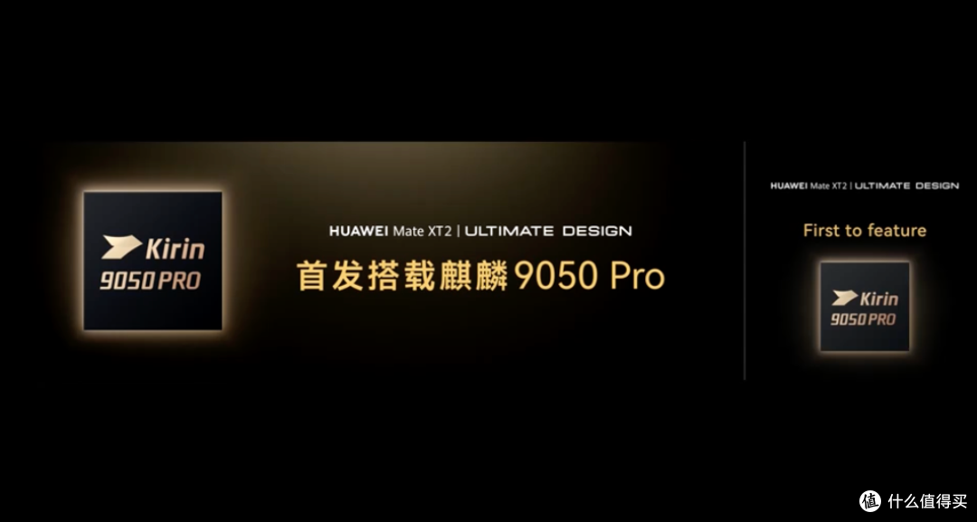 华为最强16GB+2TB三折叠发布,但这价格把人看傻了