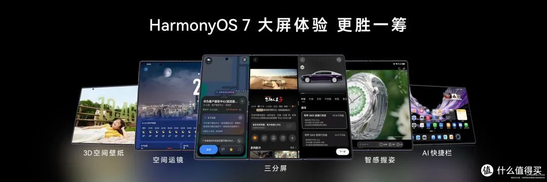华为最强16GB+2TB三折叠发布,但这价格把人看傻了