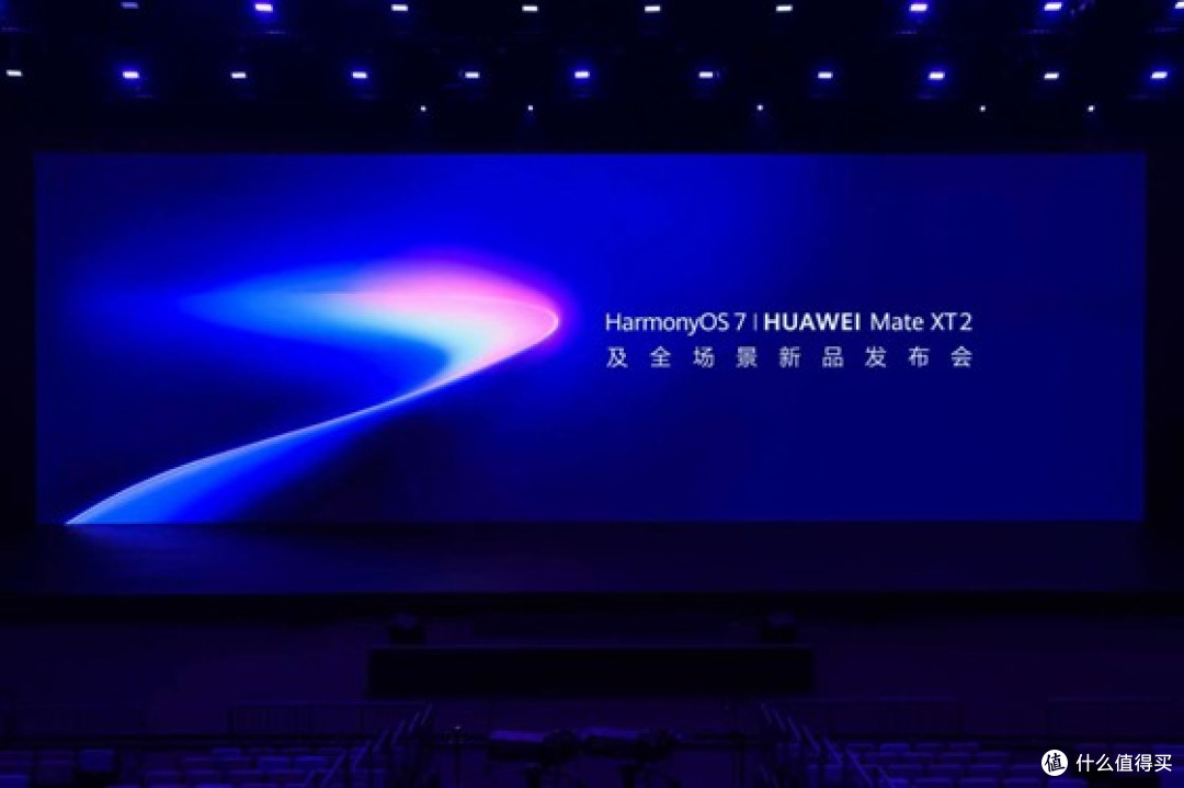 华为Mate XT 2非凡大师发布:10.2英寸展翼三折搭载麒麟9050 Pro