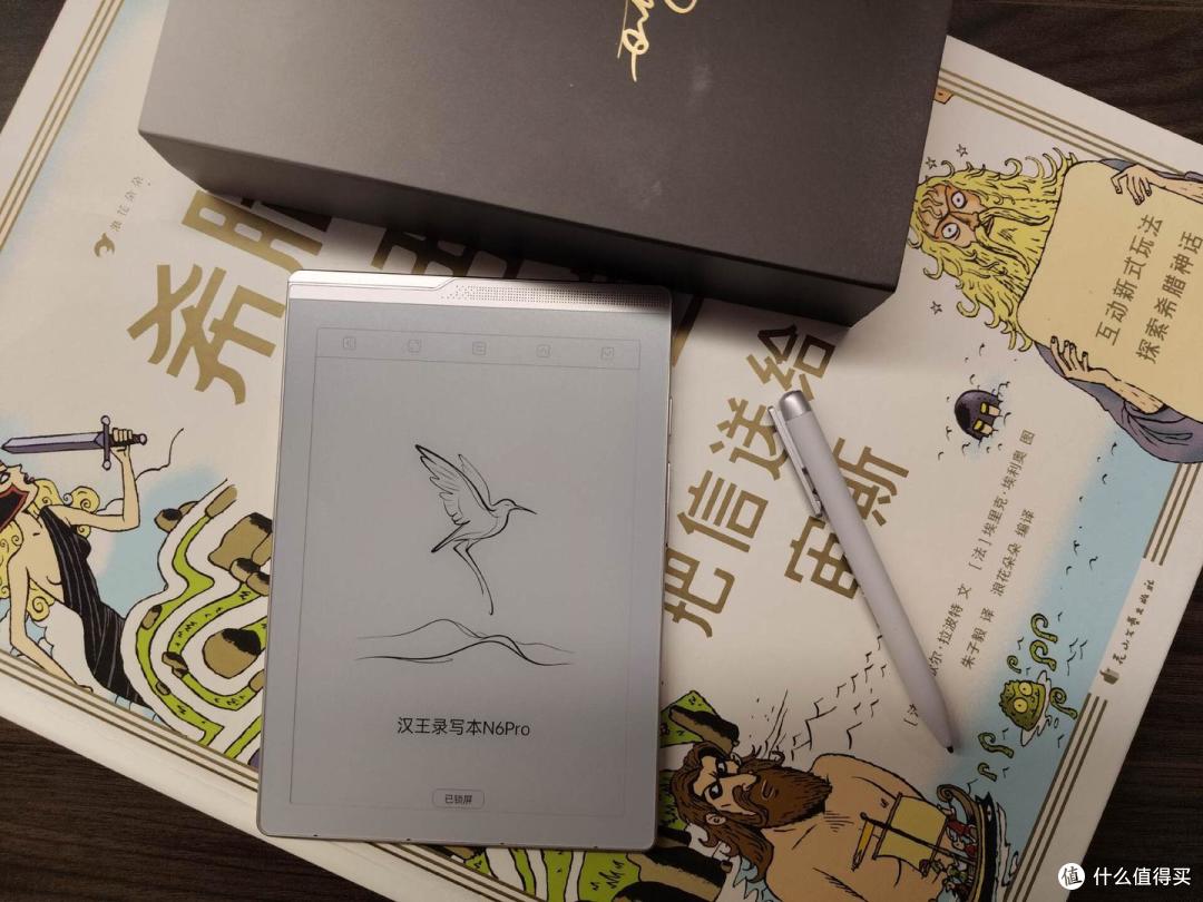 基层社区工作者:靠一台汉王录写本N6 Pro度过兵荒马乱的一天