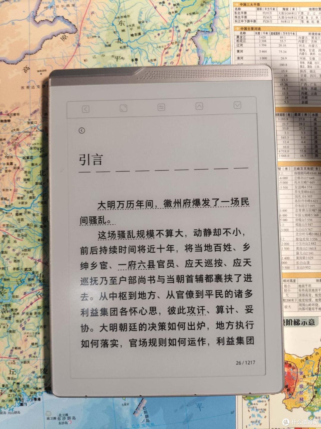 基层社区工作者:靠一台汉王录写本N6 Pro度过兵荒马乱的一天