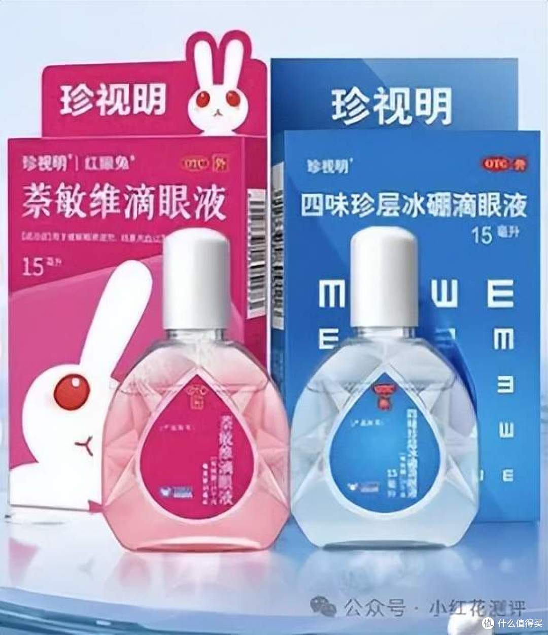 「珍视明滴眼液」塌房?细菌超标?又被媒体忽悠了!