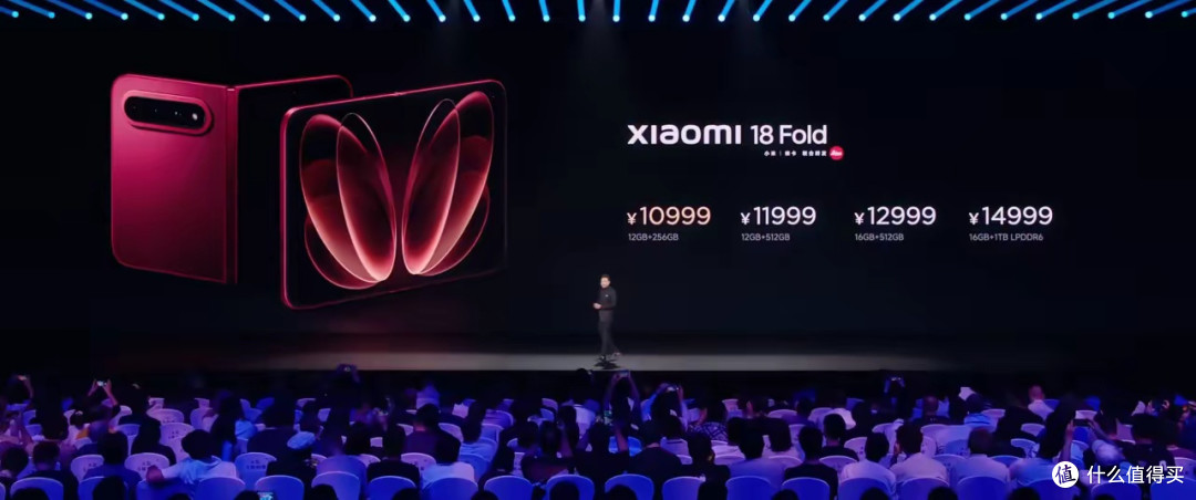 小米18 Fold中折叠手机发布：首发玄戒O3芯片，10999元起