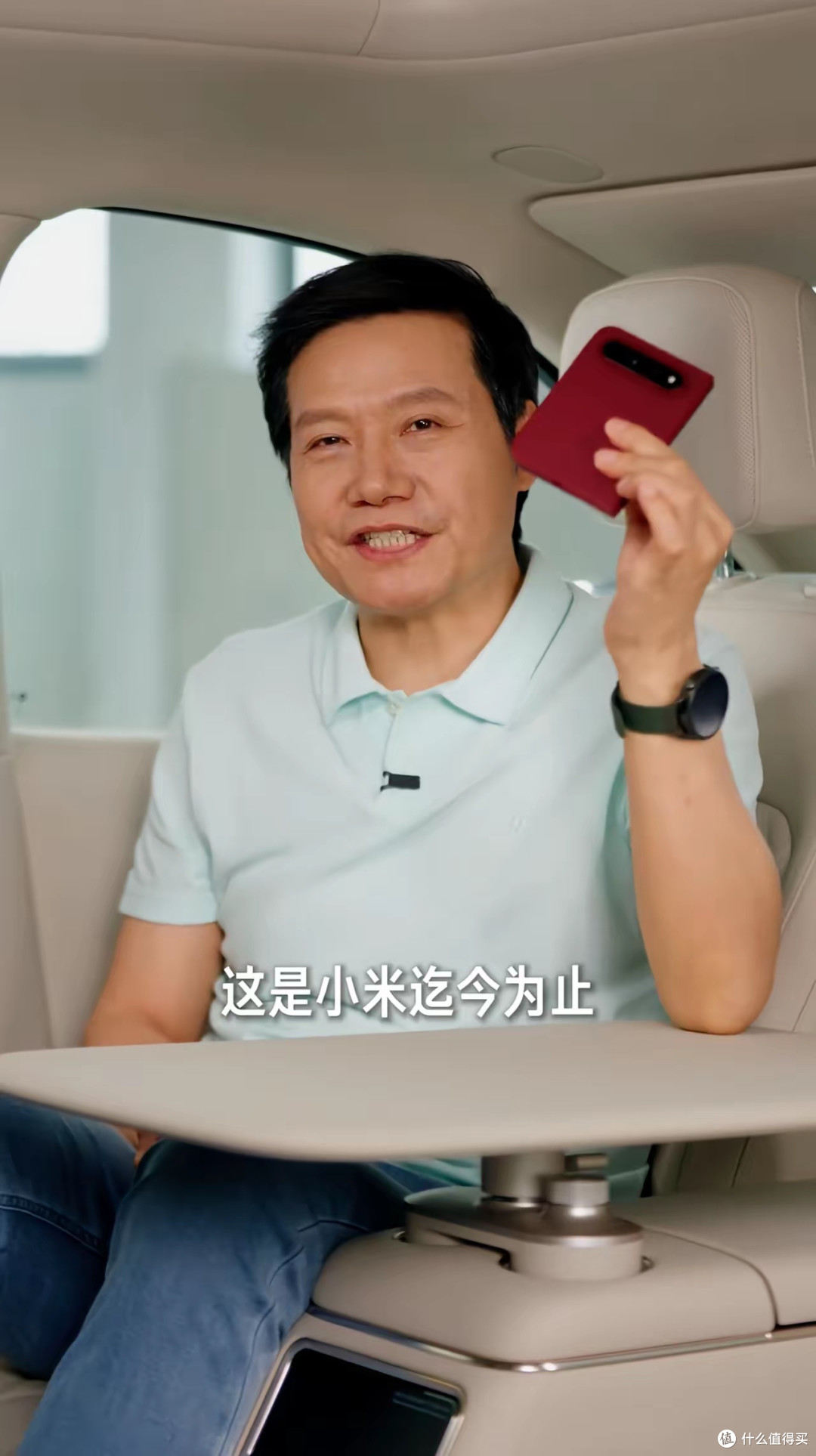 小米18 Fold中折叠手机发布：首发玄戒O3芯片，10999元起