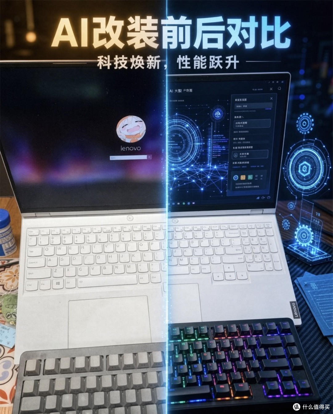 白色拯救者装上"AI大脑",老本子直接开启第二人生!