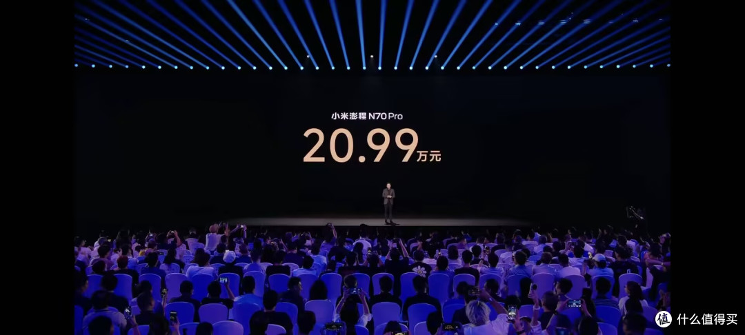 起售价20.99万元,小米汽车澎程N70、N90正式上市