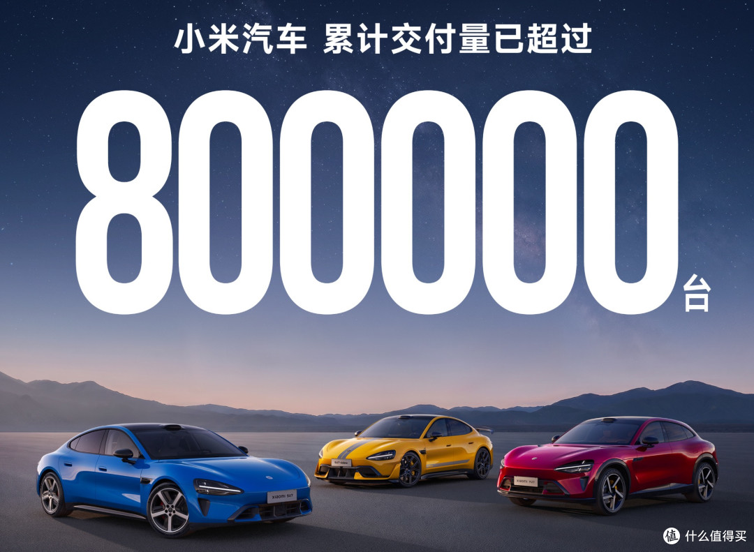 起售价20.99万元,小米汽车澎程N70、N90正式上市