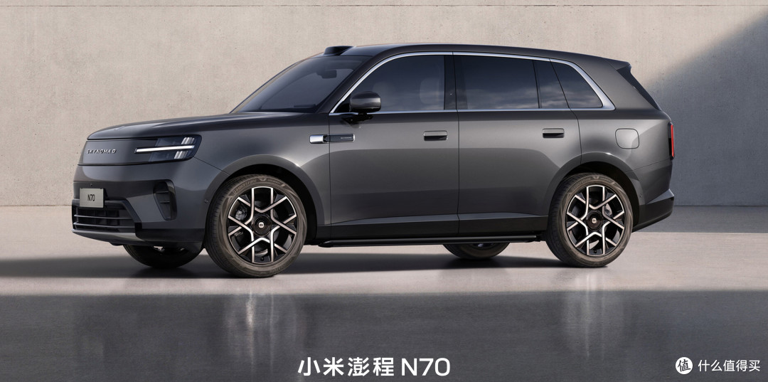 起售价20.99万元,小米汽车澎程N70、N90正式上市