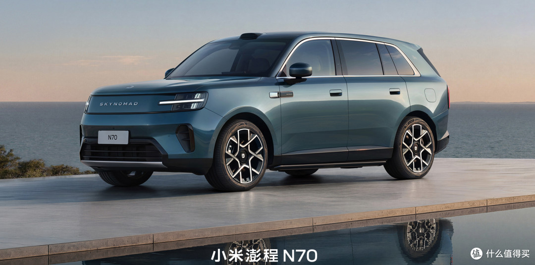 起售价20.99万元,小米汽车澎程N70、N90正式上市