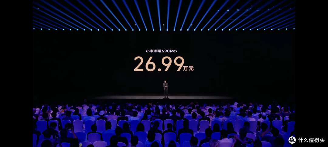 起售价20.99万元,小米汽车澎程N70、N90正式上市