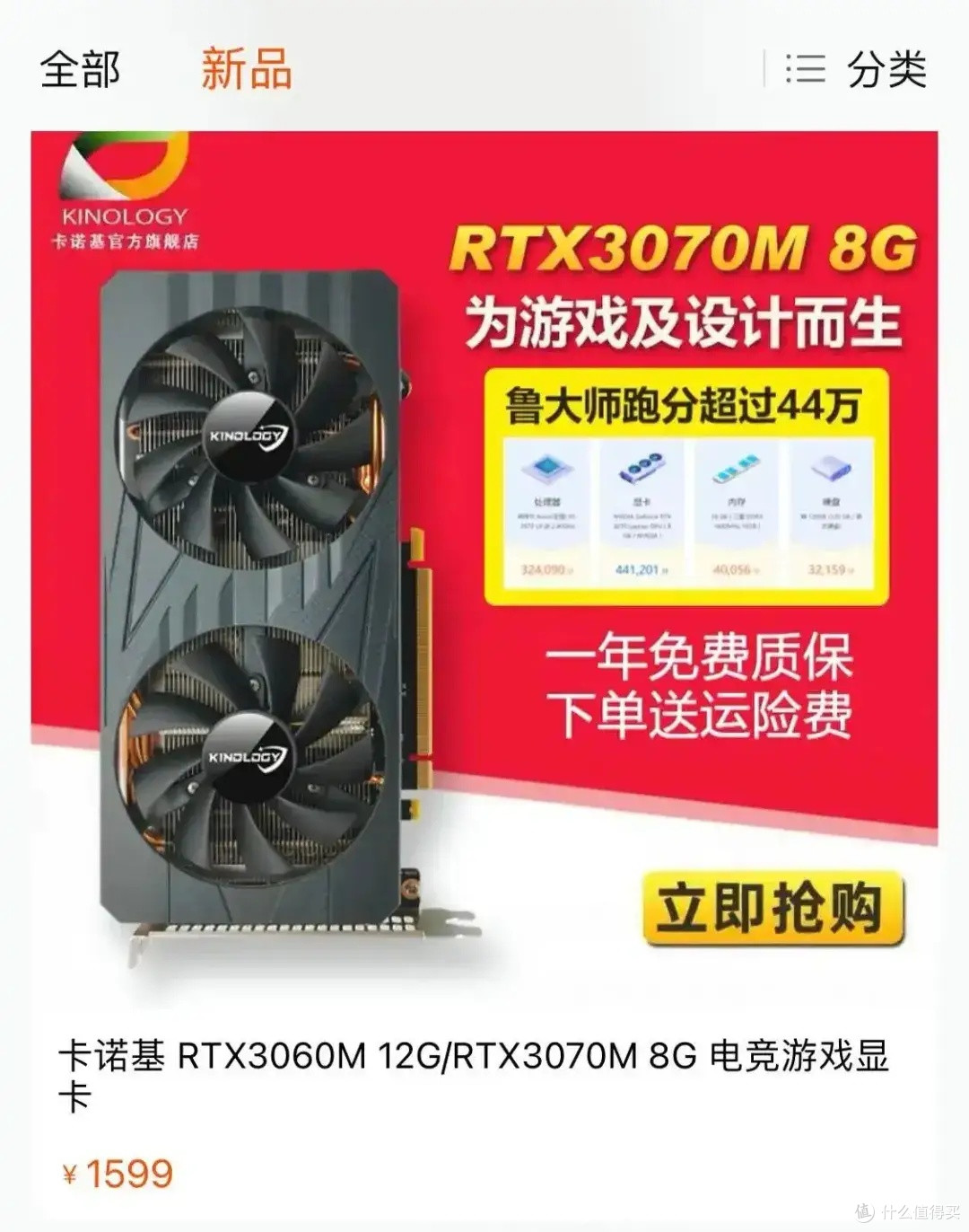 某鱼惊现大佬手搓真无头骑士,搭载11代处理器,双雷电4接口!