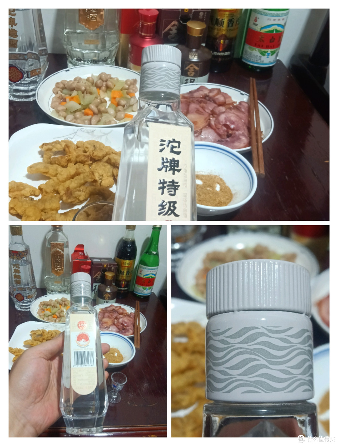 蒹葭苍苍，白露为霜，今日白露，不宜出门，测评下沱牌蛇年，