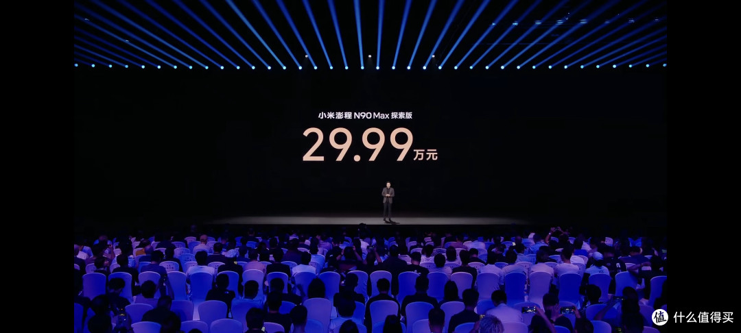 起售价20.99万元,小米汽车澎程N70、N90正式上市
