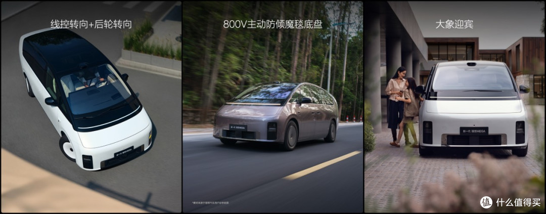 50万买台纯电MPV?新一代理想MEGA到底值不值得入手?