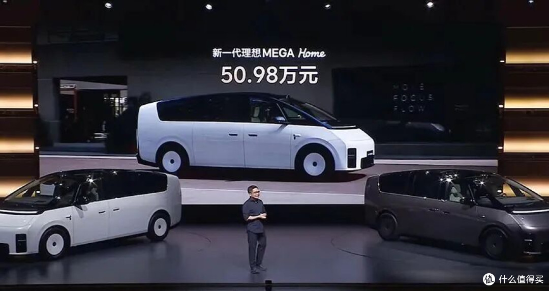 50万买台纯电MPV?新一代理想MEGA到底值不值得入手?