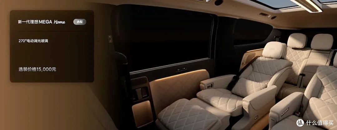 50万买台纯电MPV?新一代理想MEGA到底值不值得入手?