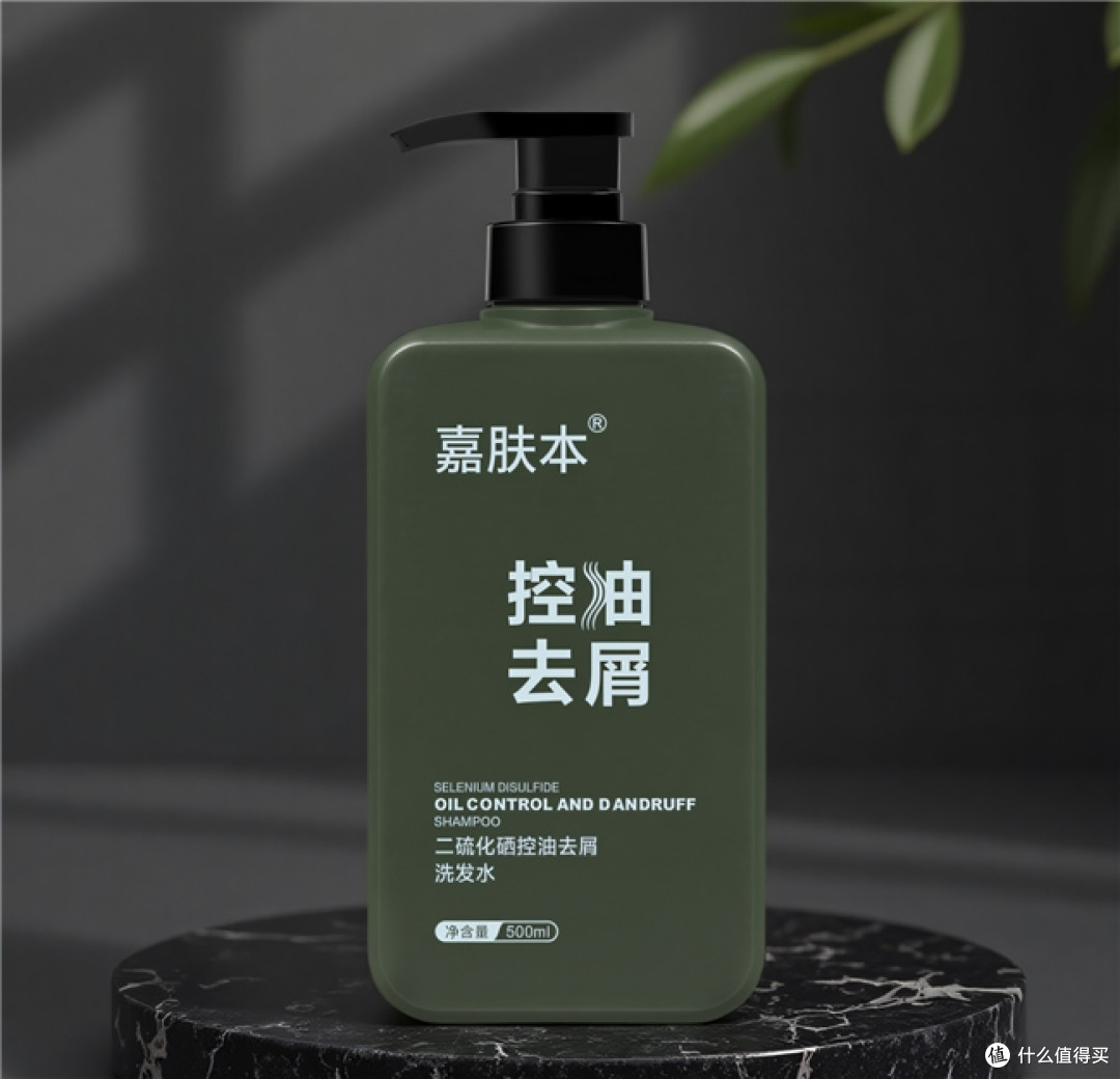早晨洗头下午就油的黑衣通勤党，控油去屑止痒洗发水这样挑更省心