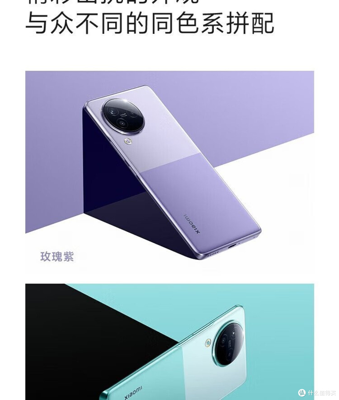 799元买16G+1TB手机?小米Civi3二手跌到千元内,当备用机真香