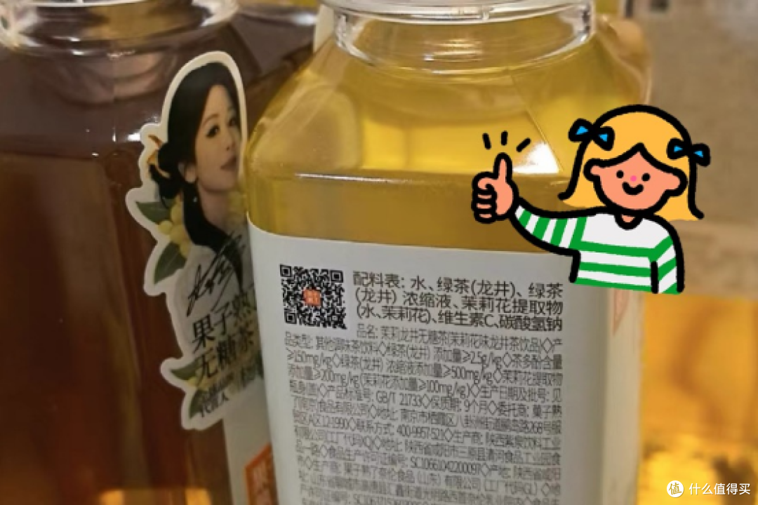 便利店无糖茶怎么选?喝过多款后,我的日常回购