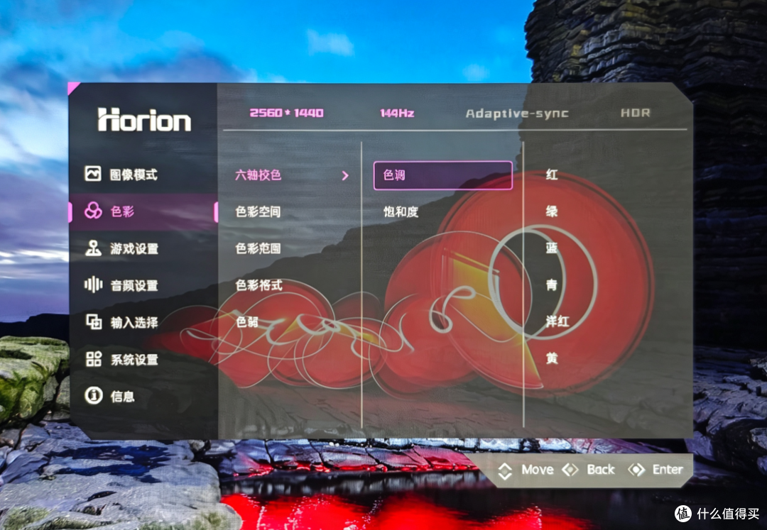 久坐办公救星!护眼与工学调节双在线的皓丽27IQH-L3