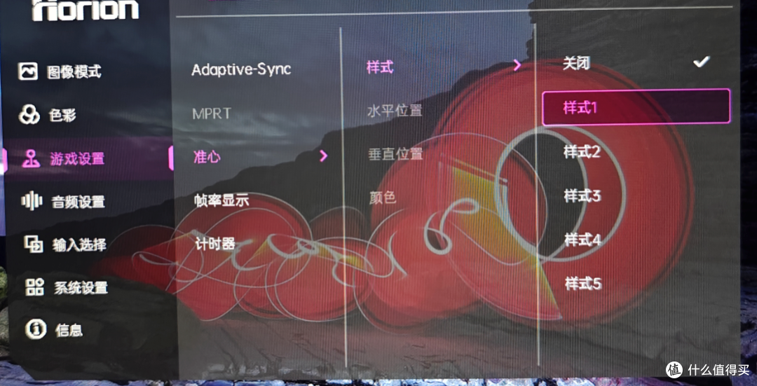 久坐办公救星!护眼与工学调节双在线的皓丽27IQH-L3