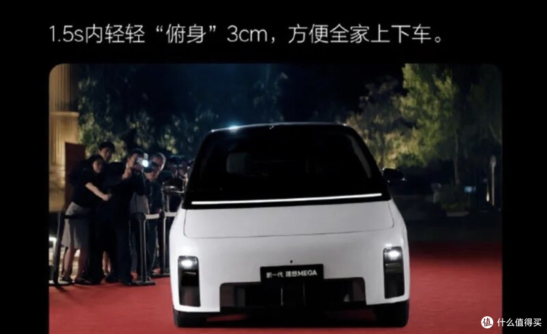 50万买台纯电MPV?新一代理想MEGA到底值不值得入手?
