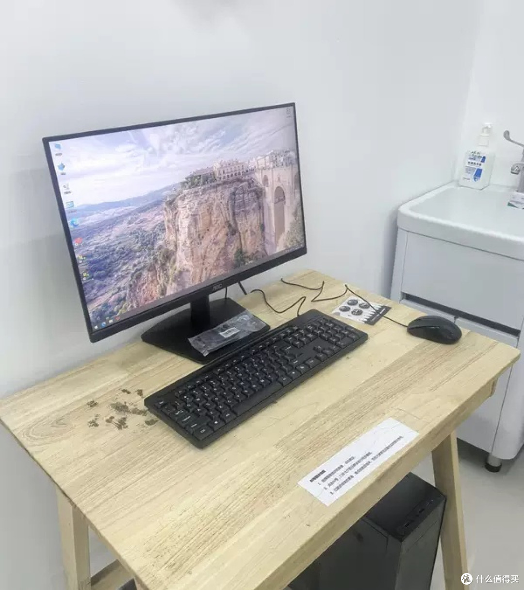 AOC台式一体机双形态电脑表现如何