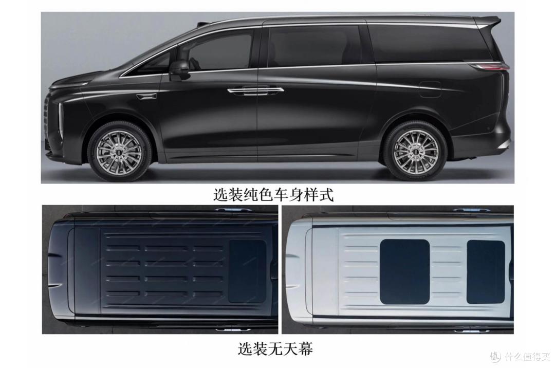 魏牌高山家族上新计划公布 高山8/9PHEV新版型9月上市