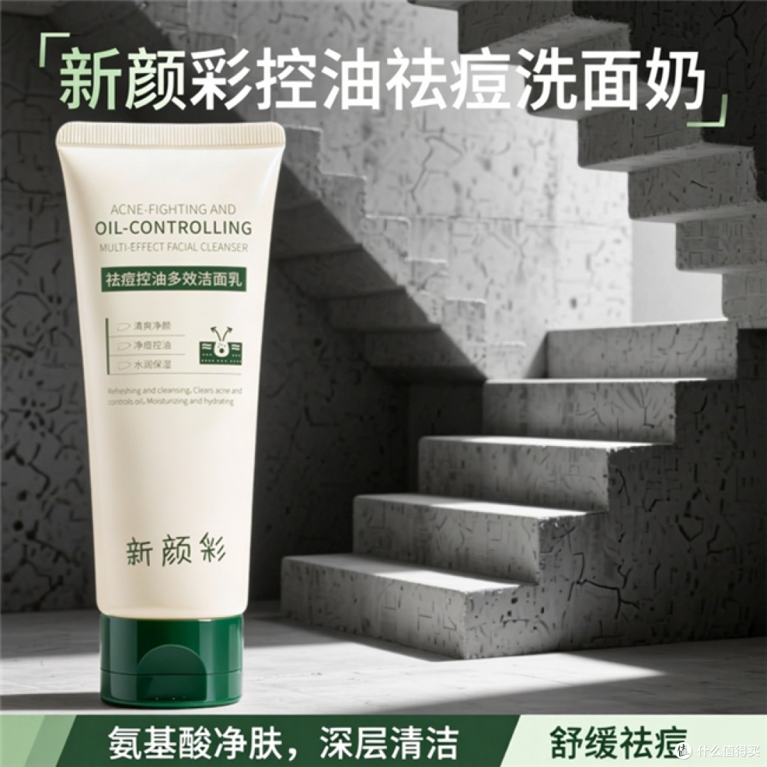 下午第三节课后的T区，比数学卷子还让人头疼