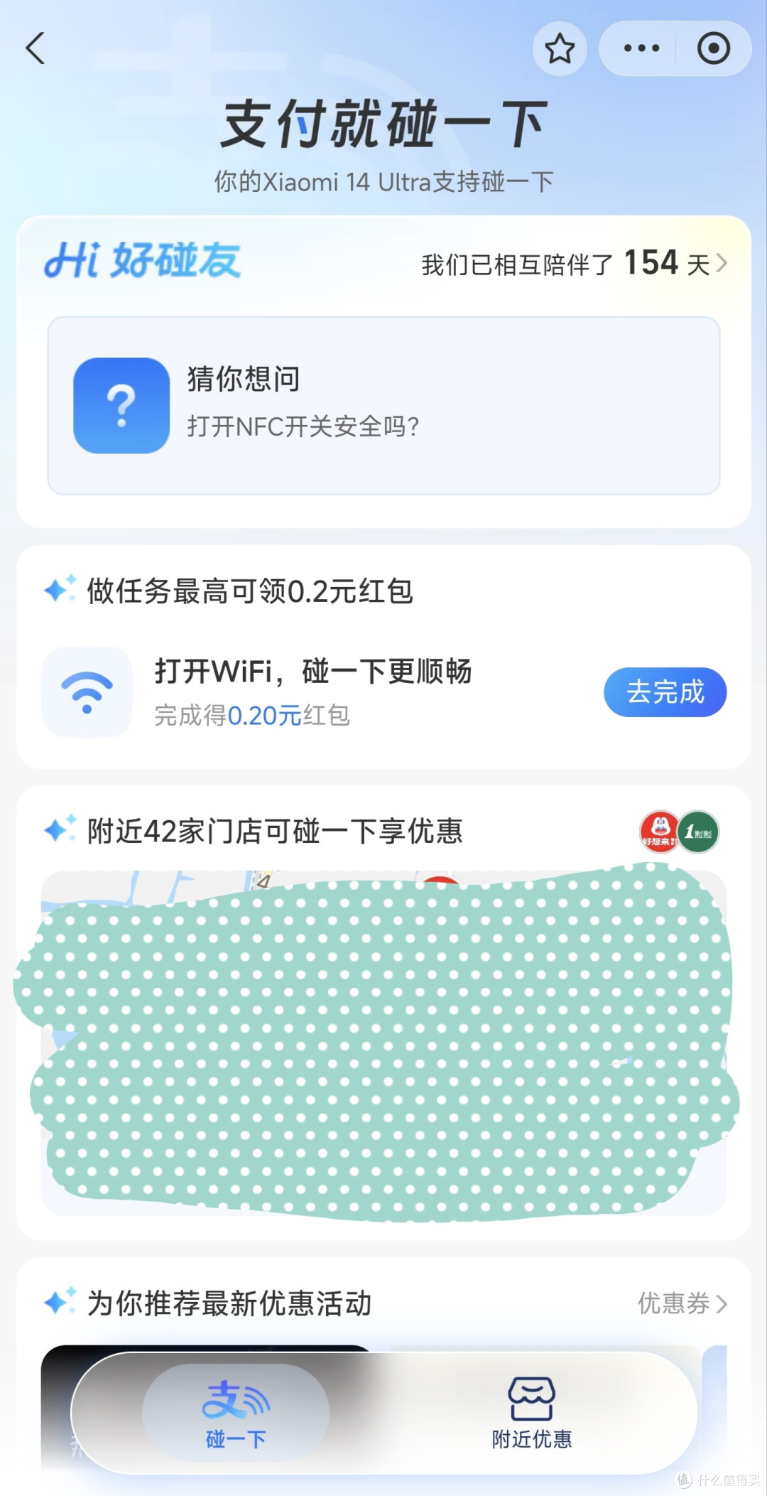 虽然赚不到钱,那我们就要学会省钱!省钱真的不丢人!