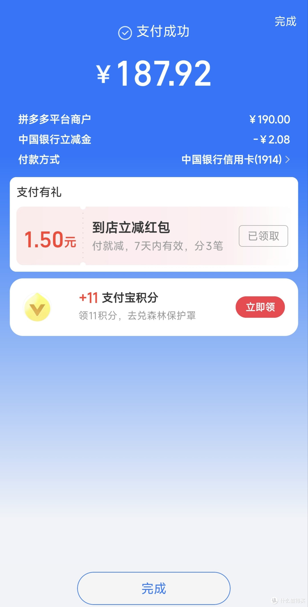 虽然赚不到钱,那我们就要学会省钱!省钱真的不丢人!