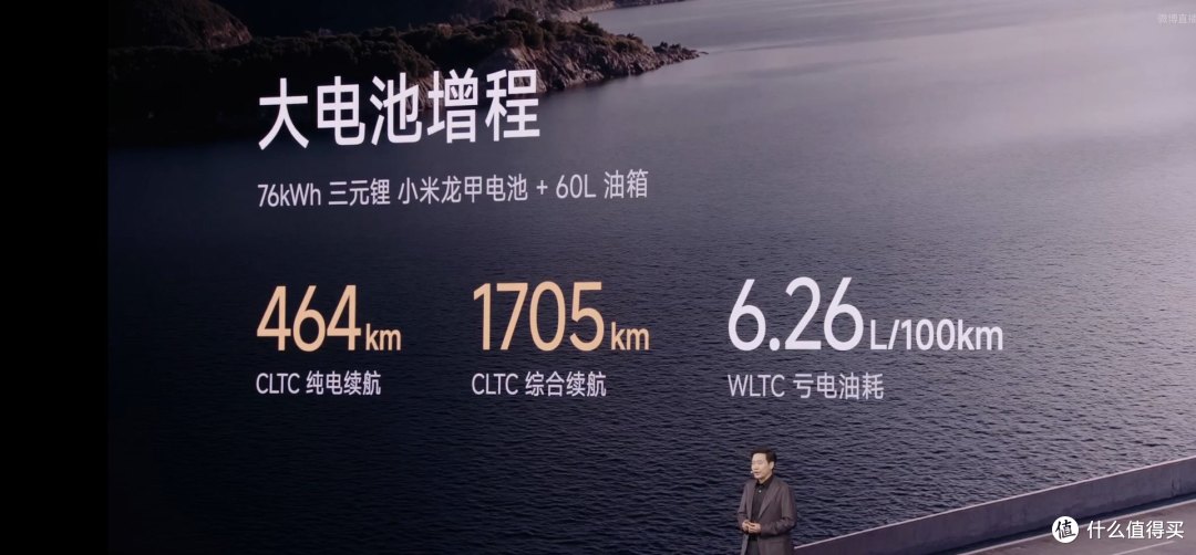 20.99万大五座，26.99万大七座！小米开始给增程SUV重新定价了？