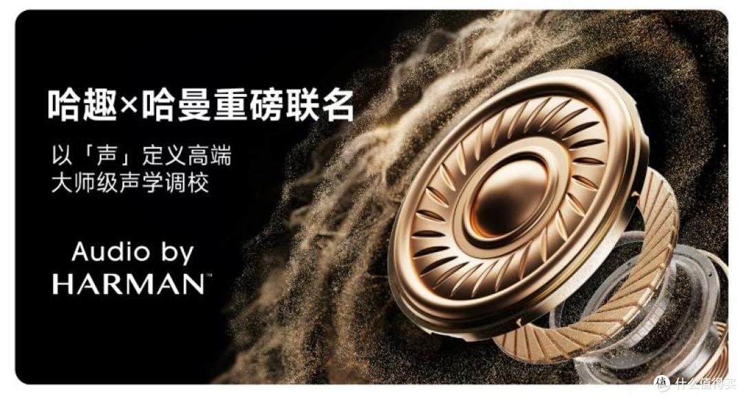 熄灯后躺着追剧的日子,是哈趣Q1Pro高亮版给的