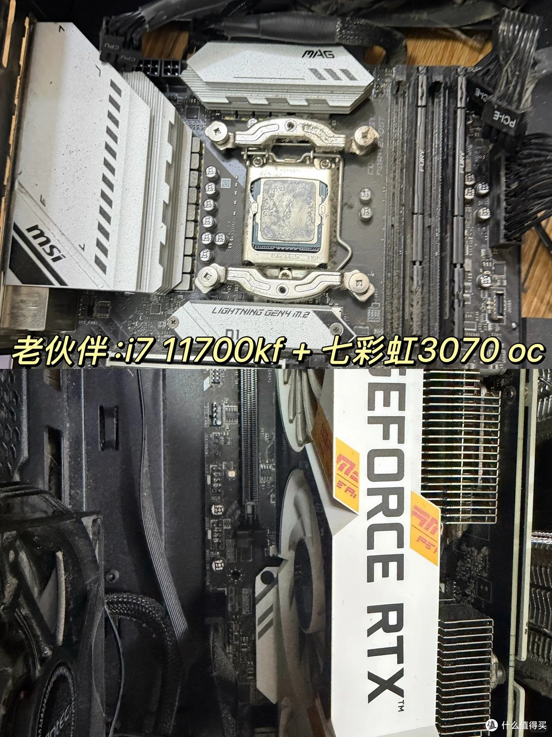 老主机换壳不升级的改造实录,主要是提供情绪价值