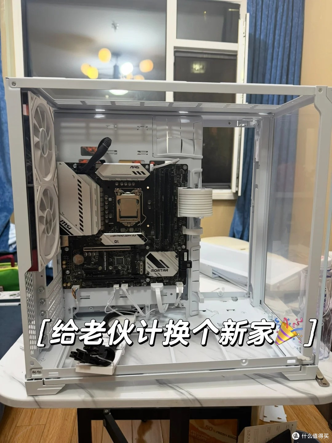 老主机换壳不升级的改造实录,主要是提供情绪价值