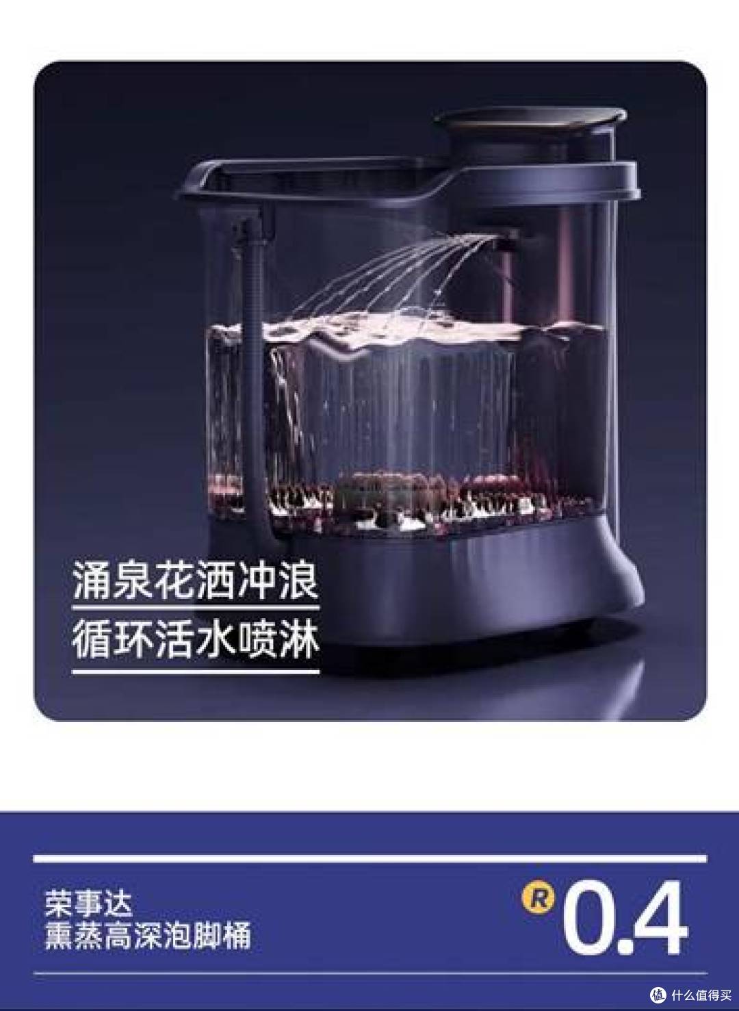 推荐10款口碑之选:泡脚桶怎么选不踩雷