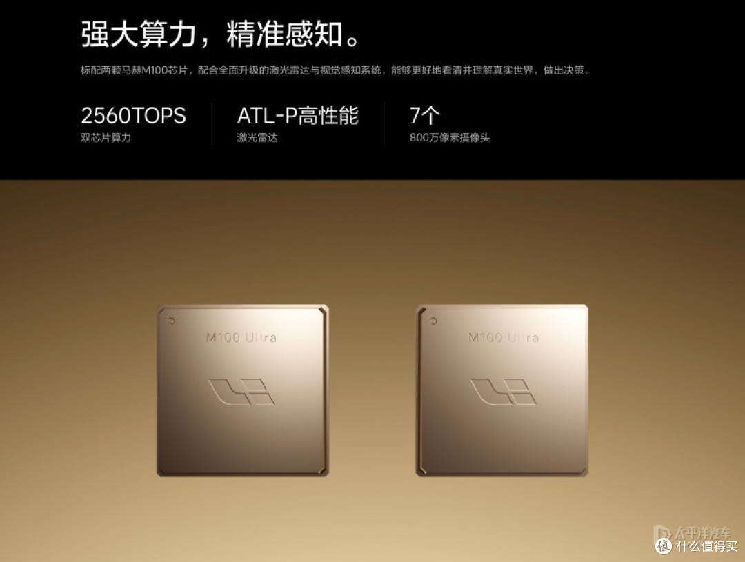 50万买台纯电MPV?新一代理想MEGA到底值不值得入手?