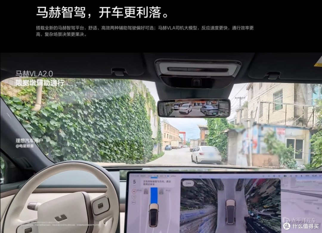 50万买台纯电MPV?新一代理想MEGA到底值不值得入手?