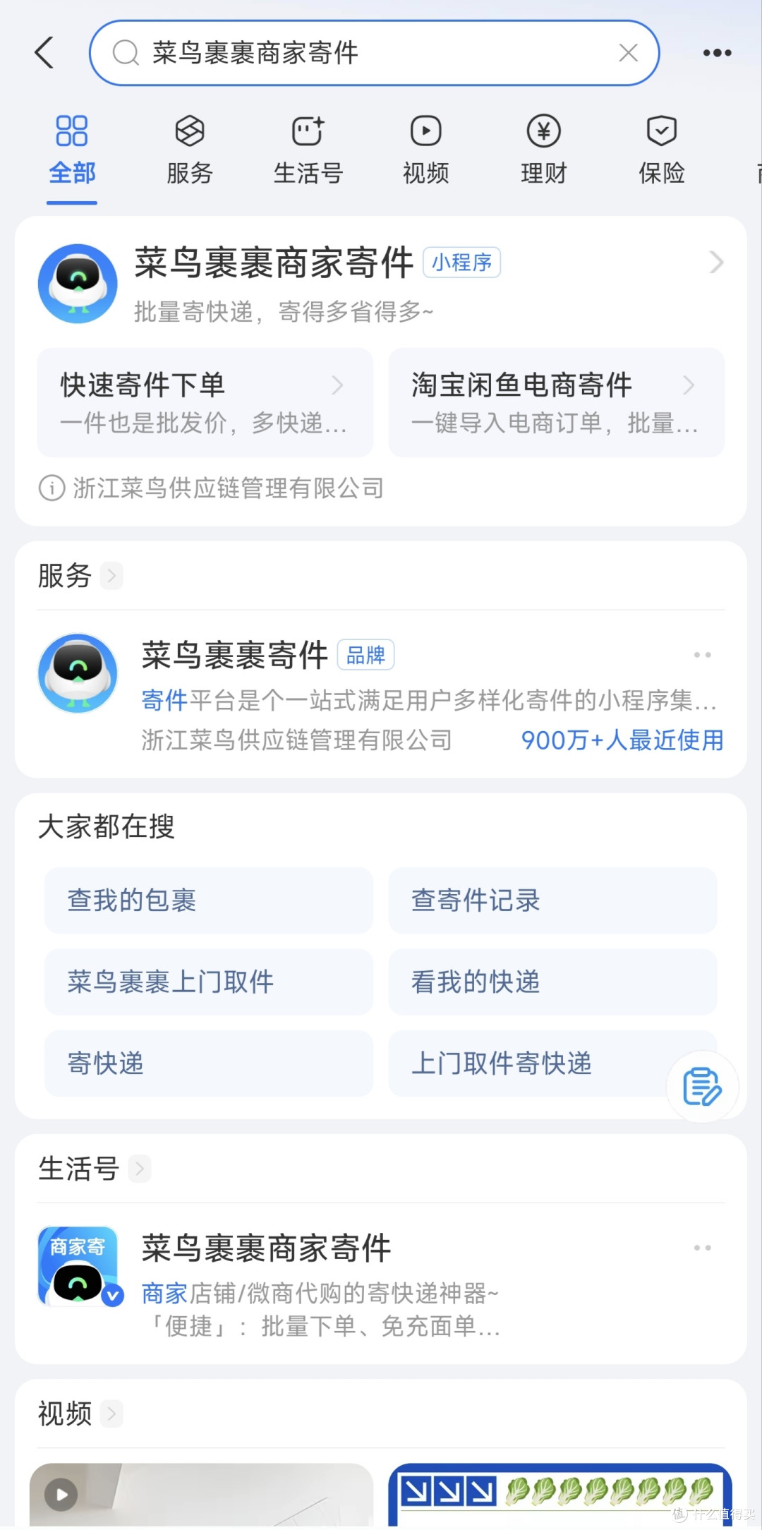 虽然赚不到钱,那我们就要学会省钱!省钱真的不丢人!