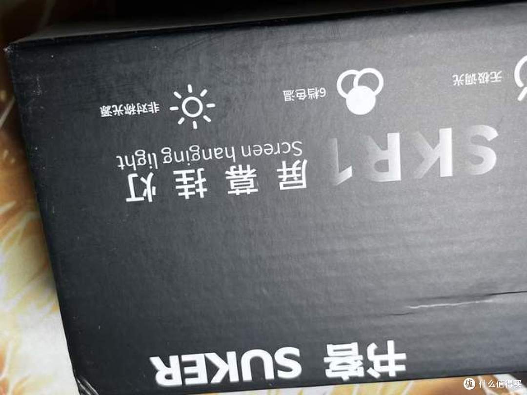 书客SKR1屏幕挂灯给眼镜一个极致的呵护
