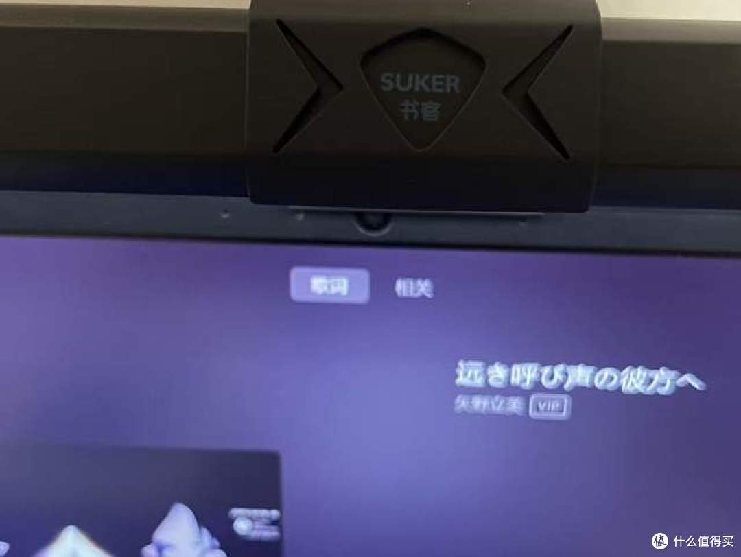 书客SKR1屏幕挂灯给眼镜一个极致的呵护