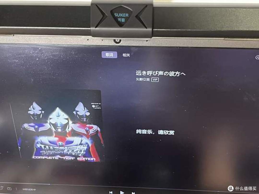 书客SKR1屏幕挂灯给眼镜一个极致的呵护