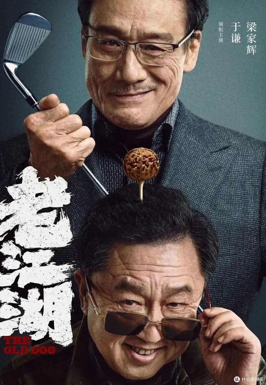 《梁祝·化蝶》撤了,中秋空档,观众把假期留给电影,电影却跑了