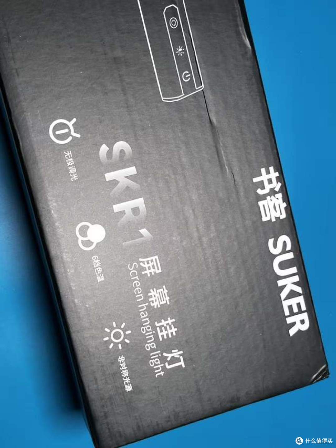书客SKR1屏幕挂灯,屏幕好帮手