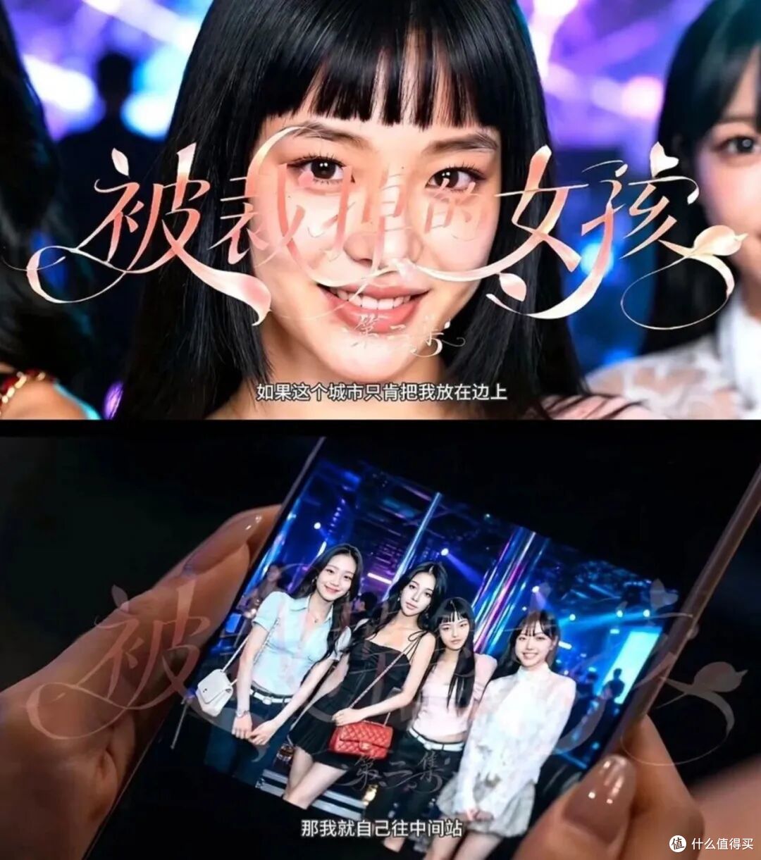 60秒报价25万,AI顶流方桃子第二季为何翻车?导演的回答扎心了