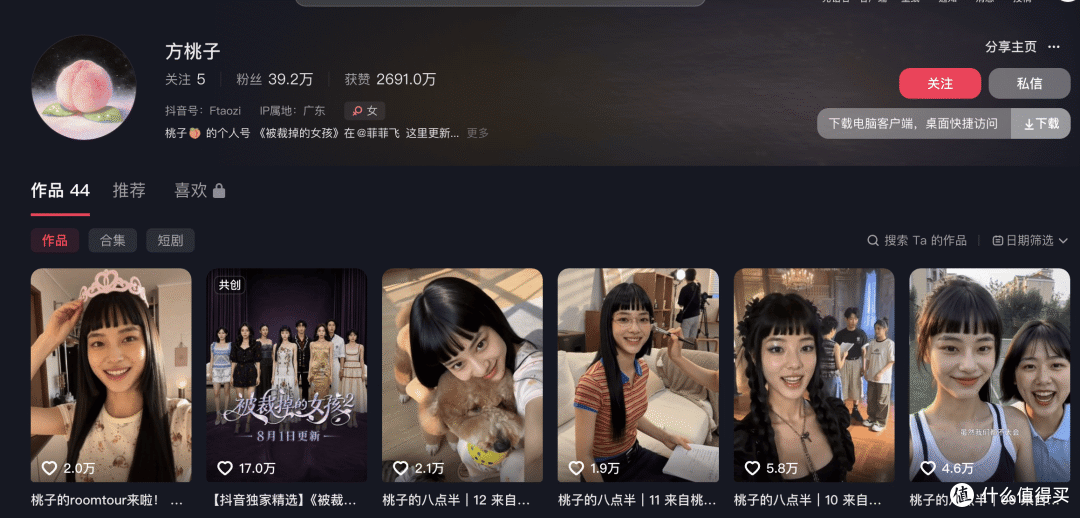 60秒报价25万,AI顶流方桃子第二季为何翻车?导演的回答扎心了