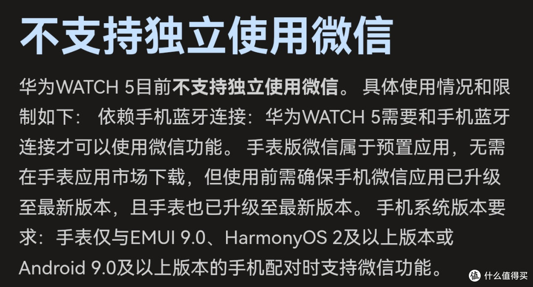 【长测第七篇】华为WATCH 5木星棕挺适合中年男人的