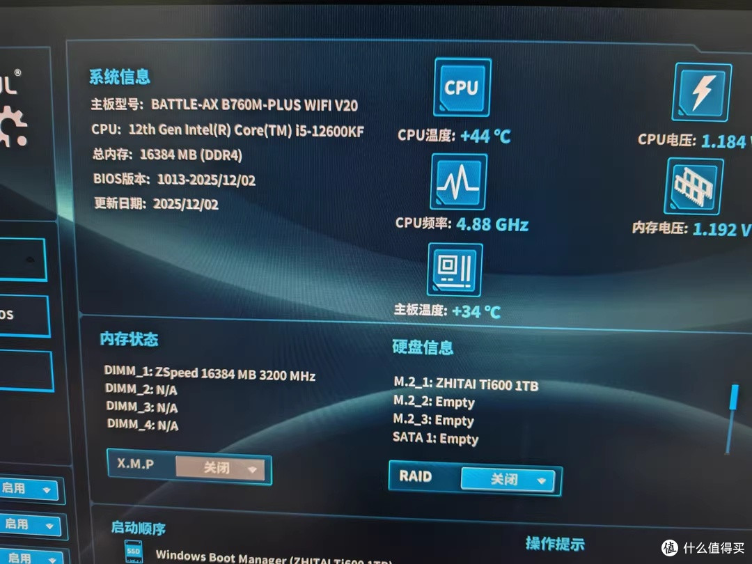 百元升级SSD加内存，老爷机再战三年