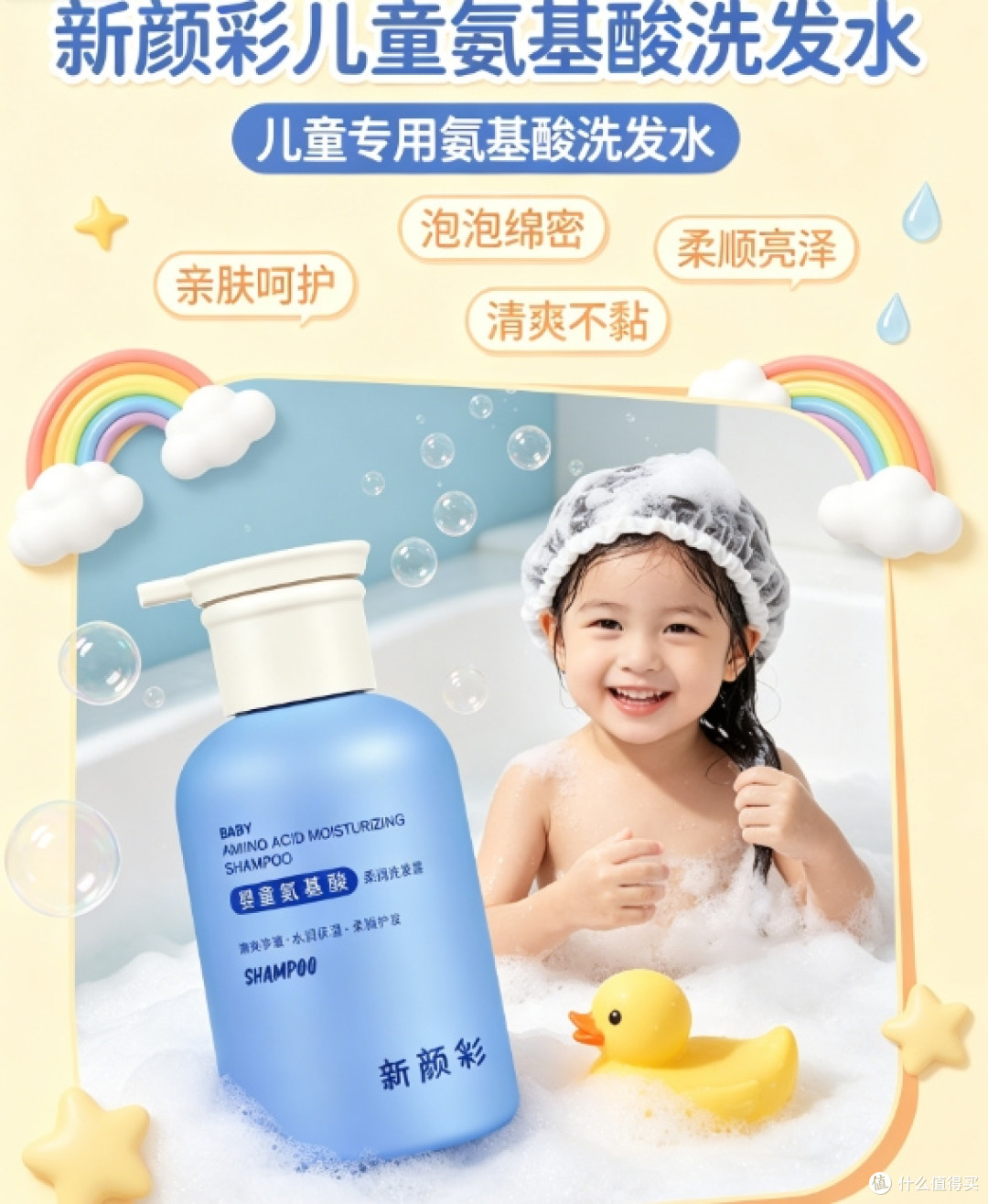 家里小女孩头发干枯爱打结?儿童洗发水这样挑,好洗好梳更省心